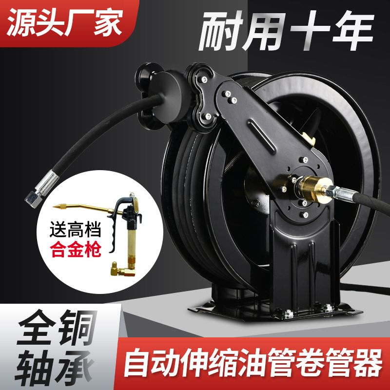 Electric Reel - Automatische telescopische terugrolhaspel voor boter, hogedruk