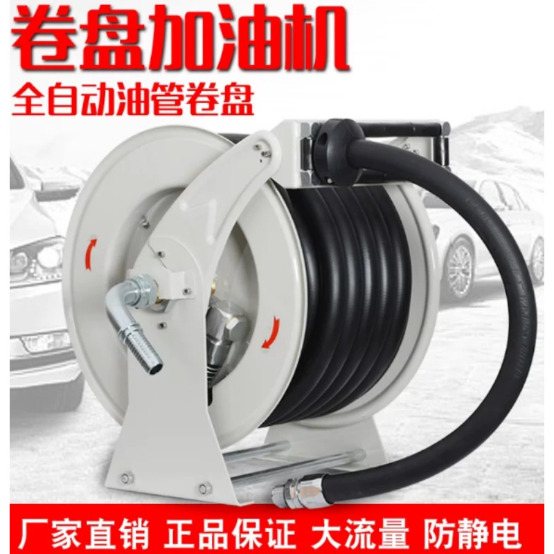 10M 15M Automatisch intrekbare - Reel Oil recensie en prijs